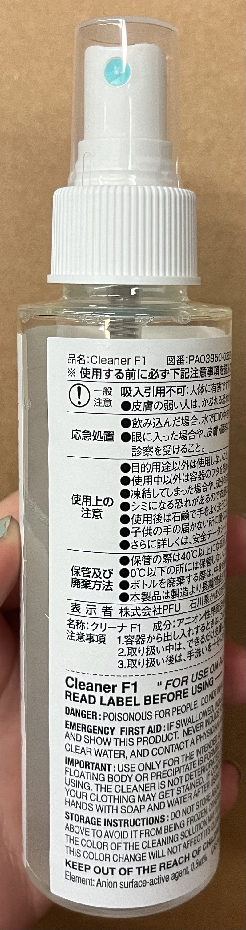 cleaning spray.jpg